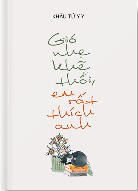 Gió Nhẹ Khẽ Thổi, Em Rất Thích Anh [C]