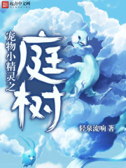 Pokemon no Teiju [C]