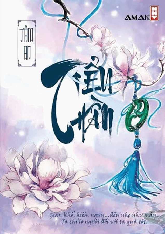 Tiểu Thần