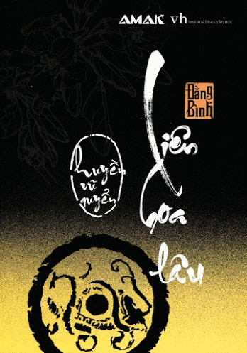 Liên Hoa Lâu Tập 2