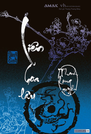 Liên Hoa Lâu Tập 3