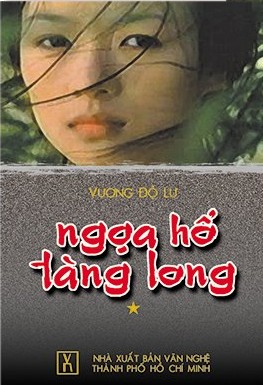 Ngọa Hổ Tàng Long