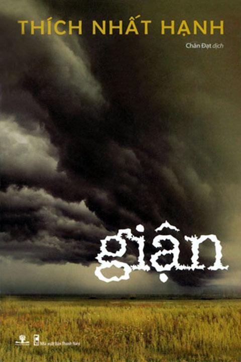 Giận