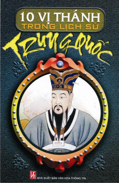 Sử Trung Quốc