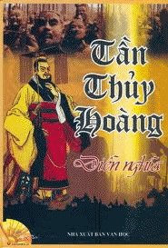 Tần Thủy Hoàng diễn nghĩa