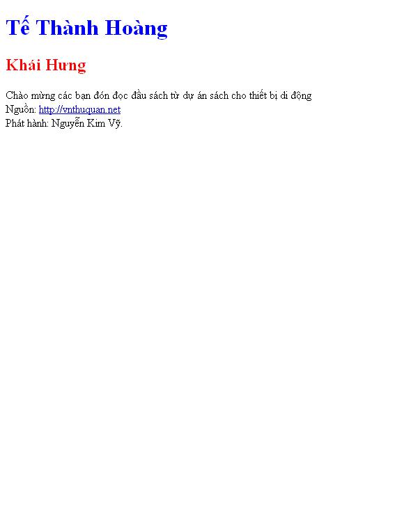 Tế Thành Hoàng