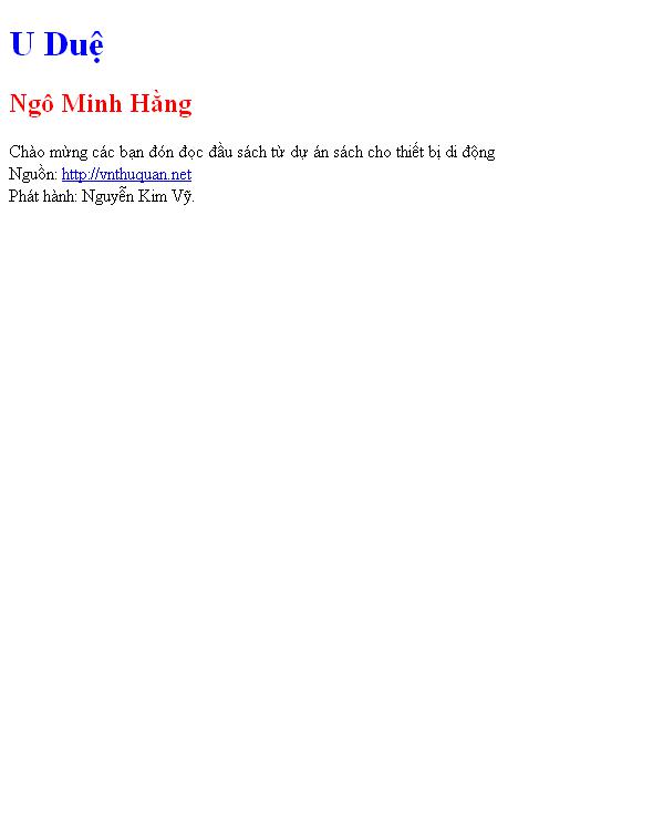 U Duệ