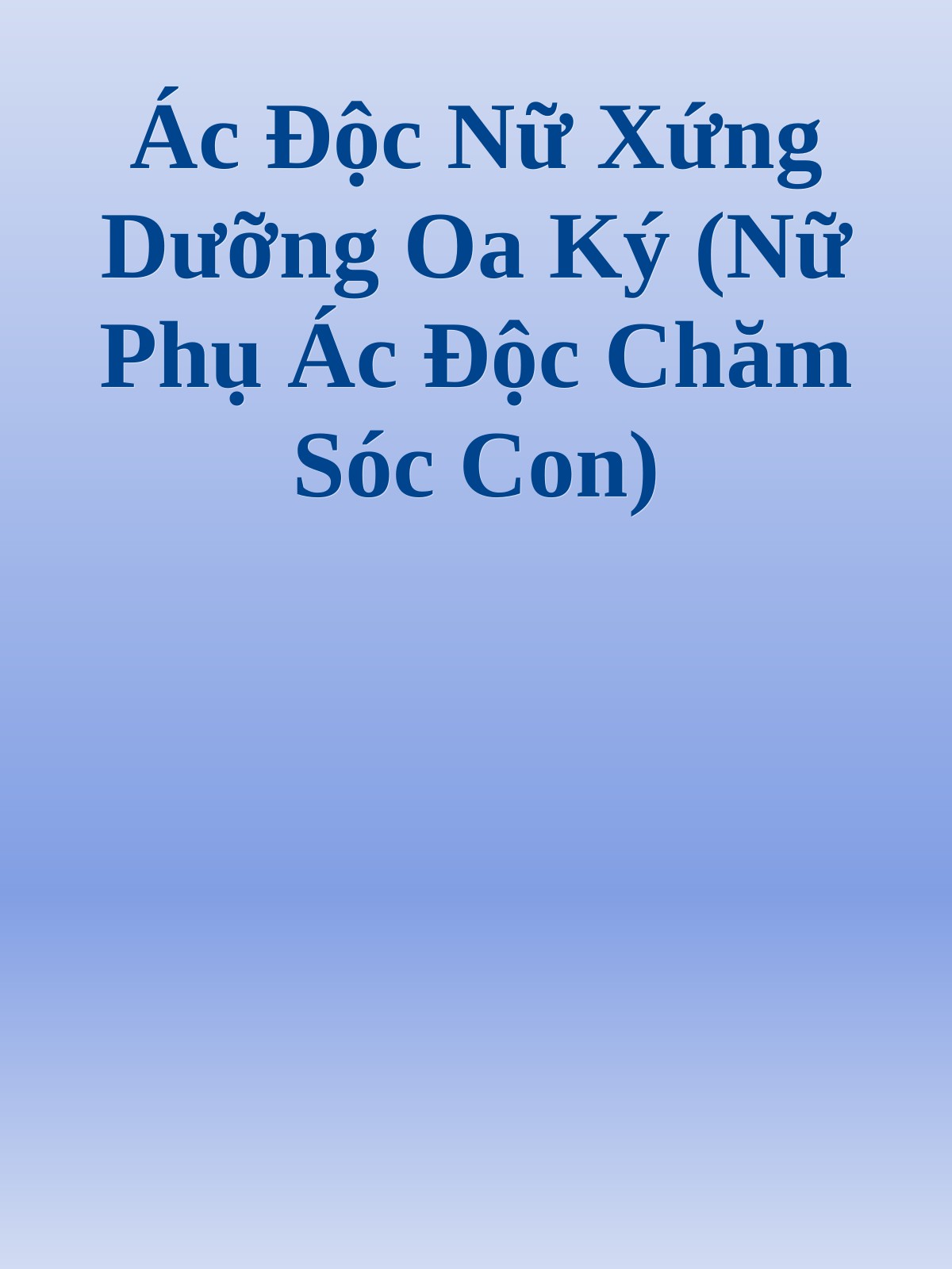 Ác Độc Nữ Xứng Dưỡng Oa Ký (Nữ Phụ Ác Độc Chăm Sóc Con)