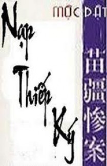 Nạp Thiếp Ký