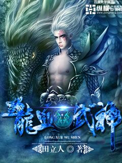 DeQuocThienPhong