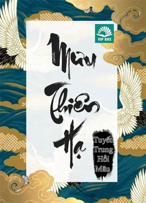 Mưu Thiên Hạ