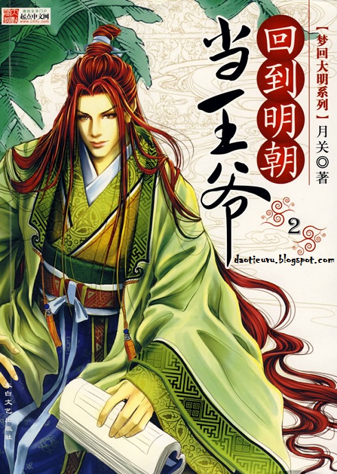 Ngược về thời Minh