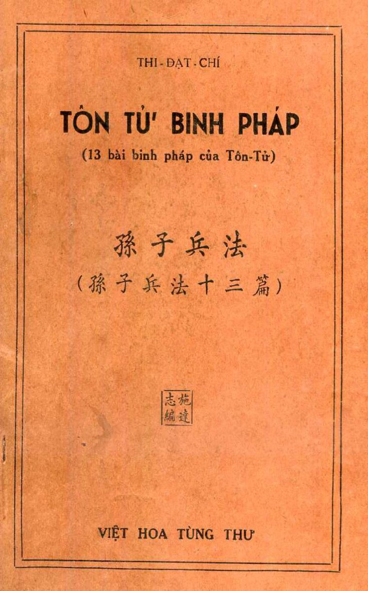 Tôn Tử Binh Pháp (13 Bài Binh Pháp Của TônTử)
