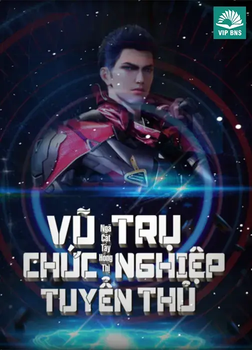 Vũ Trụ Chức Nghiệp Tuyển Thủ [C]