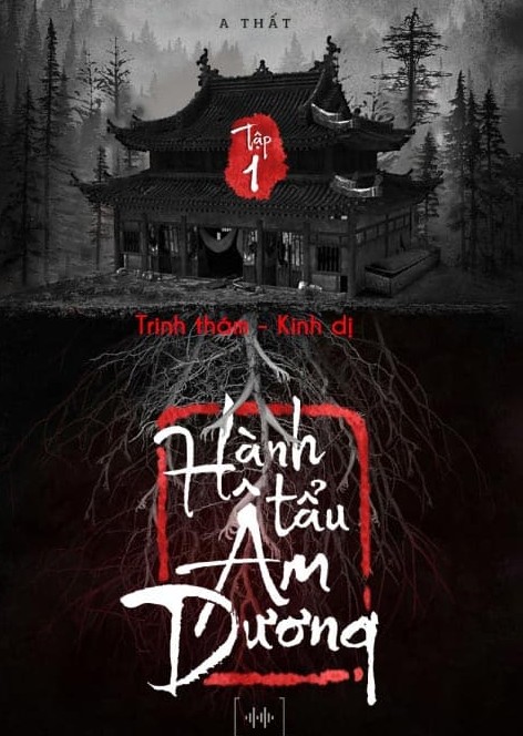 Hành Tẩu Âm Dương