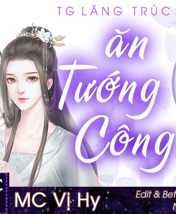 Ăn Tướng Công