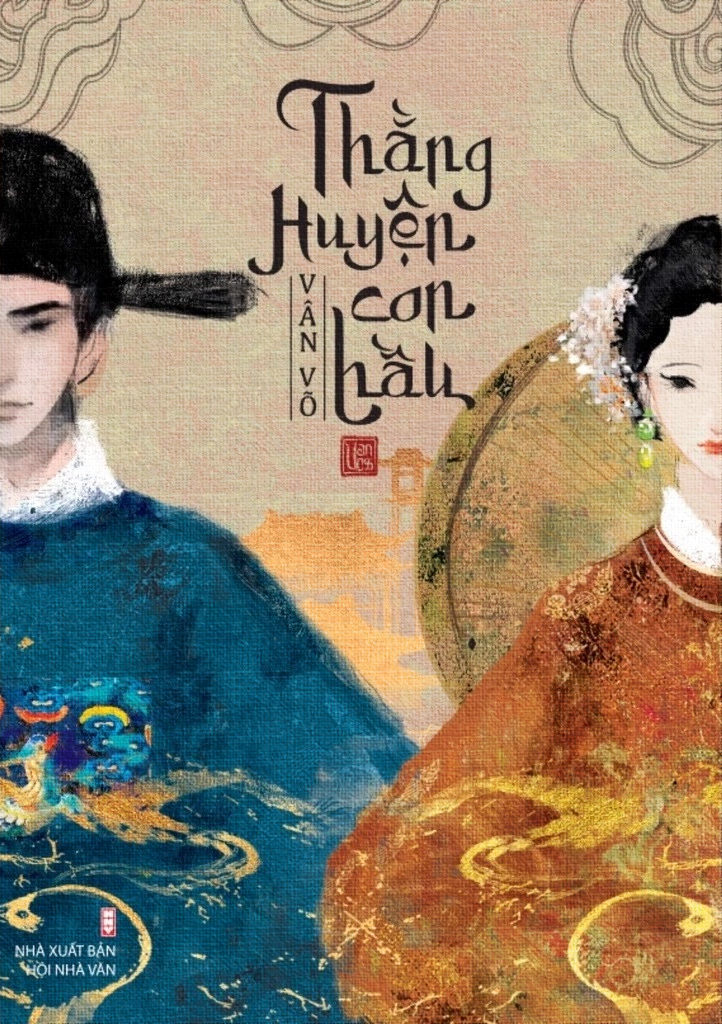 Thằng Huyện, Con Hầu