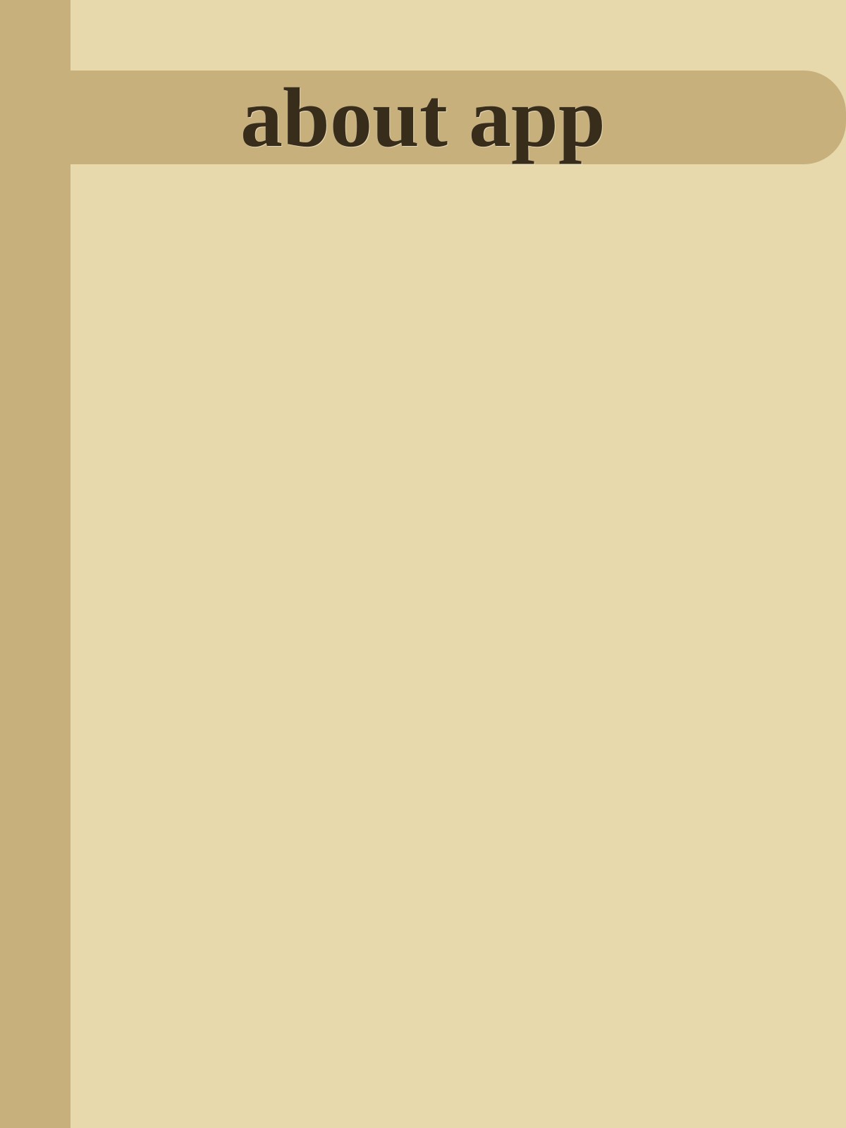 about app