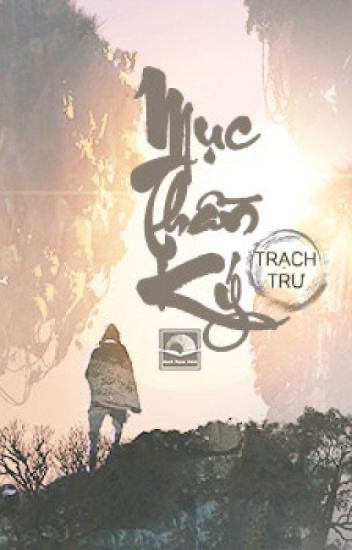 Mục Thần Ký