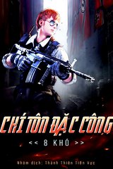 Chí Tôn Đặc Công