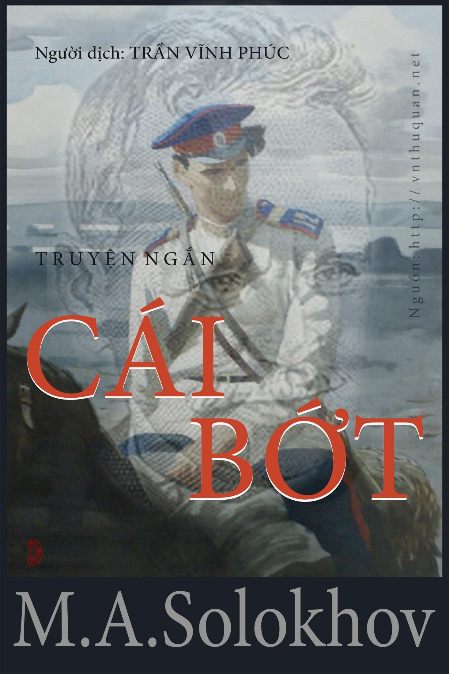 Cái Bớt
