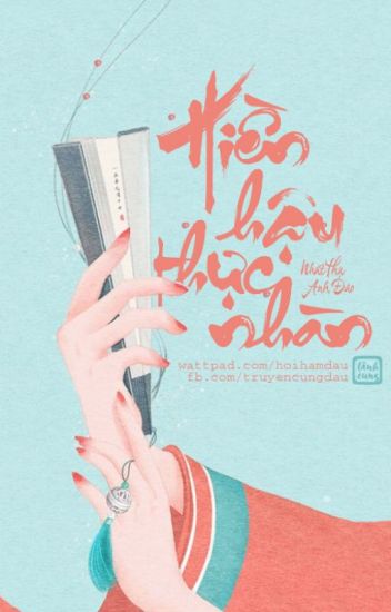 Hiền Hậu Thực Nhàn