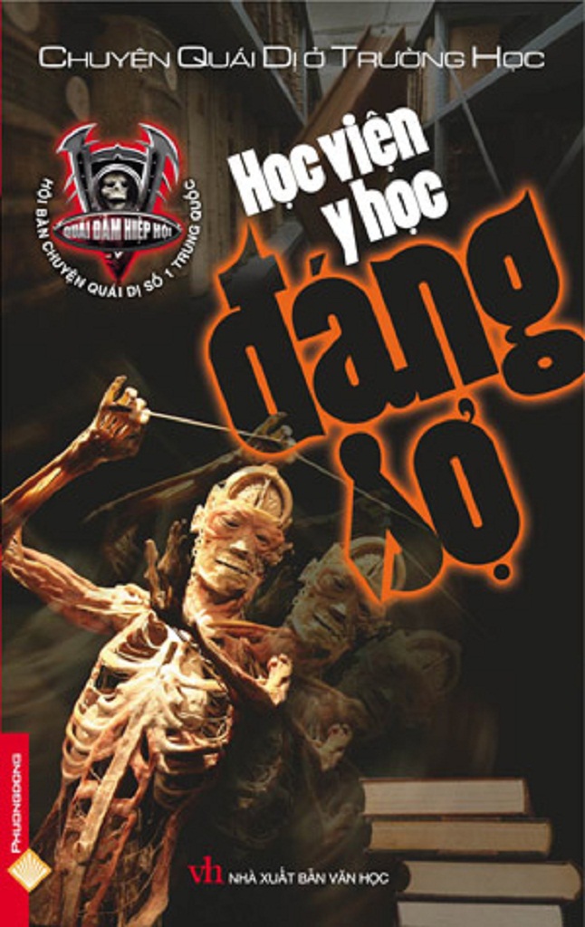 Học viện y học đáng sợ
