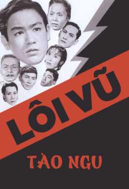 Lôi Vũ