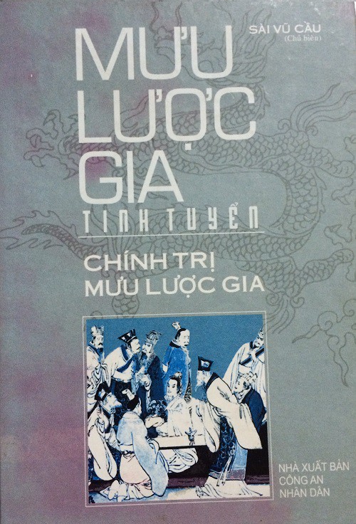 Mưu Lược Gia Tinh Tuyển