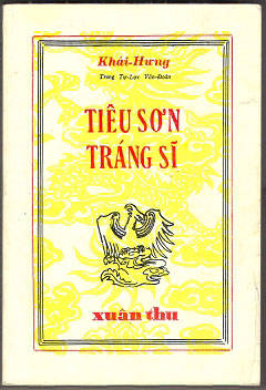 Tiêu Sơn Tráng Sĩ