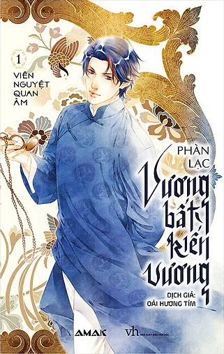 Viên Nguyệt Quan Âm