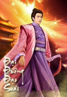 Đại Đường Đạo Soái