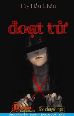 Đoạt Tử